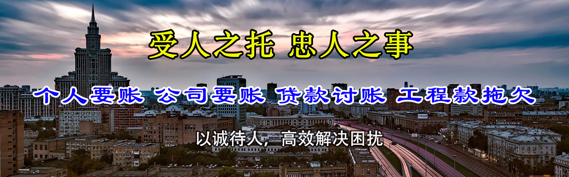 罗田追债公司